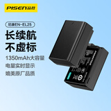 品胜适用尼康EN-EL25相机电池Z30电池 适用Z50 ZFC Z502II z50二代微单相机电池