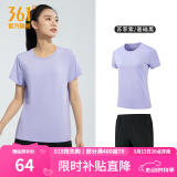 361度运动套装男夏季新款跑步短袖运动服套装基础舒适速干健身训练衣服 【女款】苏菲紫/基础黑 XL