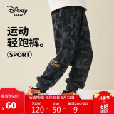 迪士尼（DISNEY）童装儿童男童针织运动长裤棉质舒适休闲裤子25春秋DB331AA01纹140