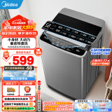 美的（Midea）洗衣机波轮全自动以旧换新 4.5公斤kg迷你家用宿舍租房神器童装特渍洗水电双宽专利免清洗 MB45V22E