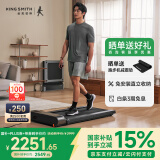 金史密斯R3走步机可折叠家用智能跑步机免安装运动健身器械WP440F4