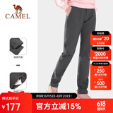 骆驼户外（CAMEL）软壳裤女保暖加绒长裤男防风防泼水登山裤 A1W1VaV126 碳灰 XL