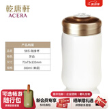 乾唐轩活瓷杯 快乐 水杯茶杯带盖 咖啡杯喝水陶瓷杯 高级女士水杯礼物女 牙白300ml