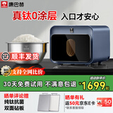 康巴赫电饭煲0涂层真钛内胆智能电饭锅IH加热不粘锅多功能家用大容量高颜值ProMax版 普鲁士蓝 4L
