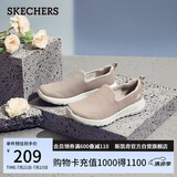 斯凯奇（Skechers）女鞋夏季懒人一脚蹬健步鞋透气舒适软底外穿户外休闲运动鞋15600