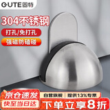 固特（GUTE）门吸免打孔防撞门碰304不锈钢地吸门挡阻门器挡门带磁吸五金配件