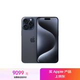 Apple/苹果 iPhone 15 Pro Max (A3108) 512GB 蓝色钛金属 支持移动联通电信5G 双卡双待手机