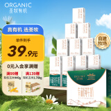 圣牧有机纯牛奶 有机高钙200ml*10盒 3.6g蛋白质 有机溯源