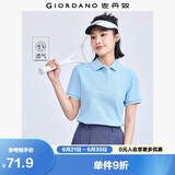 佐丹奴polo衫女夏季翻领上衣珠地布修身短袖POLO衫女05311399