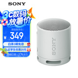 索尼（SONY）SRS-XB100 蓝牙音箱音响 迷你便携 重低音16小时续航 户外音箱 防水防尘 灰色