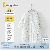 童泰秋冬11-18个月婴幼儿男女宝宝夹棉保暖包裹睡袋防踢被防惊跳 蓝色猫头鹰 L（11-18个月)