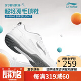 李宁（LI-NING）羽毛球鞋男女情侣款火箭鞋网球鞋乒乓球鞋贴地飞行运动鞋