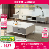 全友家居 现代简约岩板茶几电视柜组合客厅电视柜落地储物家具