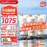 佳德净（GADEPURE）大白瓶前置过滤器家用大胖滤瓶水龙头自来水除余氯阻垢全屋前置过滤净水器10寸 小型中央净水机 【10寸PP+BBC+RCF】抑菌软化