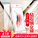 Smorss【2片装】适用iPhone8Plus/7Plus/6s Plus钢化膜 苹果8P/7p/6sPlus手机膜 全屏覆盖保护膜 白色