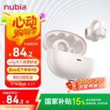 努比亚（nubia）蓝牙耳夹LiveClip【政府补贴15%】AI智能耳机骨传导概念开放式不入耳跑步无线适用苹果华为红魔