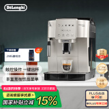 德龙（Delonghi）【国家补贴】咖啡机 家用全自动咖啡机 欧洲进口意式现磨理想手动打奶泡 S3 Plus佳伟同款