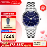 西铁城（CITIZEN）手表光动能小牛皮表带 时尚简约休闲男士腕表情人节礼物 BM7461-85L