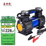 嘉西德 车载充气泵汽车充气泵金属双30缸直驱充气泵便携式300W大功率