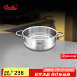 菲仕乐双层蒸锅不锈钢汤锅蒸笼煮锅蒸煮两用锅大容量炖锅燃气电磁炉通用 蒸屉 1层 24cm