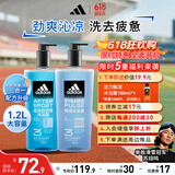 阿迪达斯 （adidas）男士沐浴露洗发水洗面奶三效合一套装 运动舒缓600ml+热情600ml