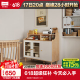 林氏家居餐边柜北欧现代简约客厅茶水柜家用多功能收纳储物碗柜实木脚 高脚款|T9餐边柜1.2米