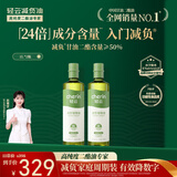 轻云甘油二酯油 植物减负油家用可热炒 50%减负成分经典系列 1L*2瓶