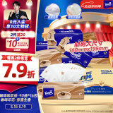 得宝（TEMPO）一博同款 抽纸 咖啡味4层90抽*16包 湿水不易破 餐巾纸 卫生纸