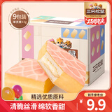 三只松鼠雪芙蕾蛋糕面包糕点点心健康营养早餐代餐健康零食食品饱腹整箱 【约9小包】雪芙蕾蛋糕300g