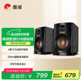 惠威（HiVi） OS-10有源音箱 蓝牙立体声电脑电视音响书架音箱 支持蓝牙同轴光纤线路输入
