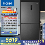 海尔（Haier）518L全空间保鲜594mm专业超薄零嵌十字对开门家用电冰箱一级能效BCD-518WGHTD1BSYU1家电补贴20%