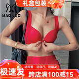 猫惑【含内裤】本命年前扣文胸内衣女小胸聚拢无钢圈胸罩套装礼盒 大红色【含内裤】 75A B通杯