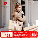 皮尔卡丹（pierre cardin）女包单肩包大容量托特包气质老花手提包时尚潮流质感包包