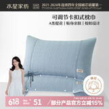 水星家纺枕套一对双人A类提花枕头套枕巾48x72-74cm星舒意 蓝