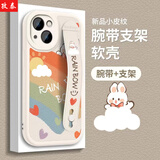 孜泰 适用苹果13手机壳iphone13保护套腕带支架二合一全包防摔个性软壳 【彩虹腕带】白色
