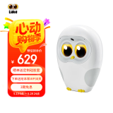 物灵卢卡Luka绘本阅读机器人早教机故事机机器人儿歌故事国学语音对话猫头鹰亲子陪伴Luca