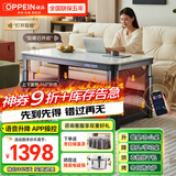 欧派【热卖款】电热取暖桌升降电烤火桌电暖桌长方形电炉烤火取暖桌冬季多功能茶几客厅烤火一体 白色1.2m【无烹饪+双升降】移动滑轮+衣物烘干