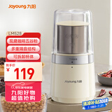 九阳（Joyoung）磨粉机研磨机 现磨咖啡机多功能料理机小型电动磨豆机超细五谷粉碎机S1-LM528
