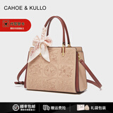 CAHOE KULLO包包女包2025新款刺绣牛皮大容量单肩包女士托特包妈妈手提包婚包 杏红-CK女包生日母亲节礼物送妈妈 夏季实用走心高级感送闺蜜