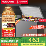 康佳145升低霜小冰柜一级能效家用商用冷藏柜冷冻柜顶开卧式冷柜小型租房用母婴母乳小冰箱BG15JD