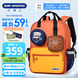 江博士（DR·KONG）小学生书包男孩1-3-6年级护脊减负儿童背包女轻便大容量双肩包 橙/黄S码(建议身高125CM以下）