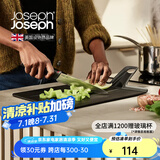 JOSEPH JOSEPH 折叠易入锅切菜板辅食水果砧板悬挂易收纳设计感菜板  60201 黑色款 大号60205