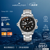 汉米尔顿（Hamilton）汉密尔顿瑞士机械手表男 卡其航空超越风速双历立体大表盘男表