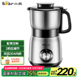 小熊（Bear）研磨机 家用磨粉机 打粉机 中药粉碎机 料理机 干粉机 不锈钢打粉研磨机FSJ-A05N6