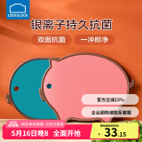 乐扣乐扣砧板案板塑料家用切水果菜板抗菌防霉宝宝辅食多功能卡通双面可用 粉红色猪