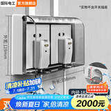 国际电工86型自粘贴加高加长插座防水罩防溅盒智能马桶电源防水盒保护罩盖 明装双联加高加长防水盒-黑透