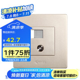 公牛墙壁插座G07系列二位电脑带电视86型面板G07T223(U6)香槟金暗装