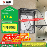 公牛（BULL）开关插座 86型透明黑防水开关面板盒防溅盒防水罩插座防水盒F03BS