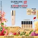 娇兰（Guerlain）金钻修颜粉底液0C(光泽透亮)35ml遮瑕提亮520送女朋友礼物