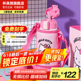 杯具熊（BEDDYBEAR）儿童保温杯316不锈钢吸管直饮保温壶男女宝宝学生上学水杯 复古背带kitty-两盖600ml